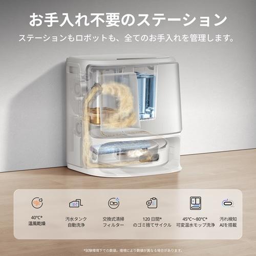 Narwal（ナーワル） ロボット掃除機 Narwal Flow YJCC026