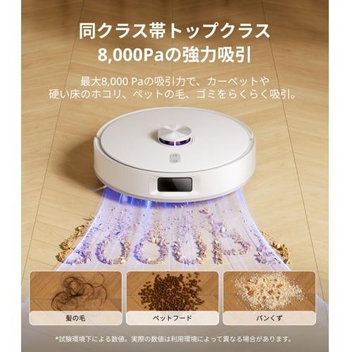 Narwal（ナーワル） ロボット掃除機 Narwal Freo S YJCC032
