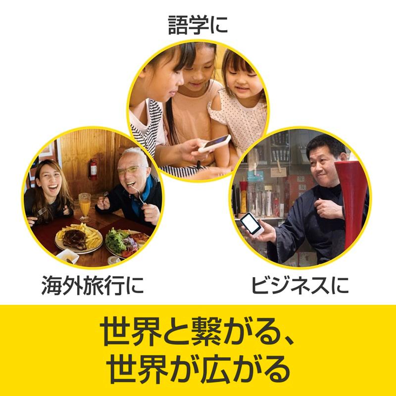 ポケトーク 通訳機ポケトーク（2年間使用可能SIM内蔵モデル） PTS2-K