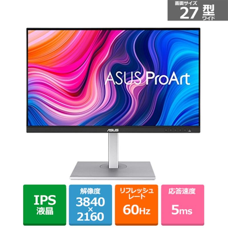 エイスース ASUS PA279CV-R 07.jpg
