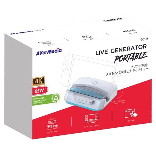 Avermedia LIVE GENERATOR PORTABLE GC515 (White) GC515WH_4