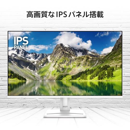 MSI（エムエスアイ） 27型ビジネスモニター PRO MP275W E2 PRO-MP275W