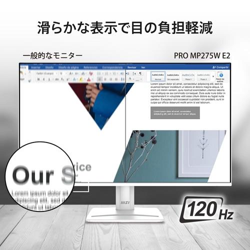 MSI（エムエスアイ） 27型ビジネスモニター PRO MP275W E2 PRO-MP275W
