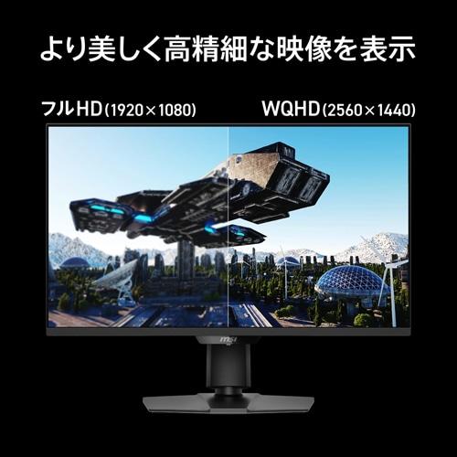 MSI（エムエスアイ） 27型ゲーミングモニター MAG 274QPF X30MV MAG