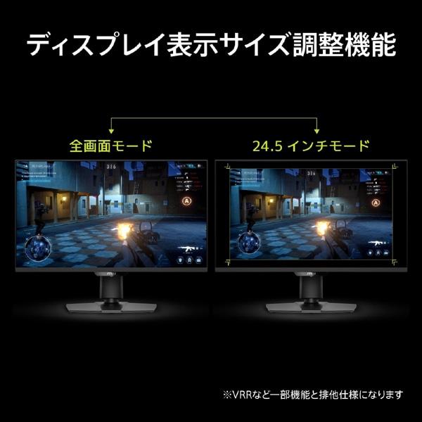 MSI（エムエスアイ） 27型ゲーミングモニター MAG 274UPDF E16M MAG
