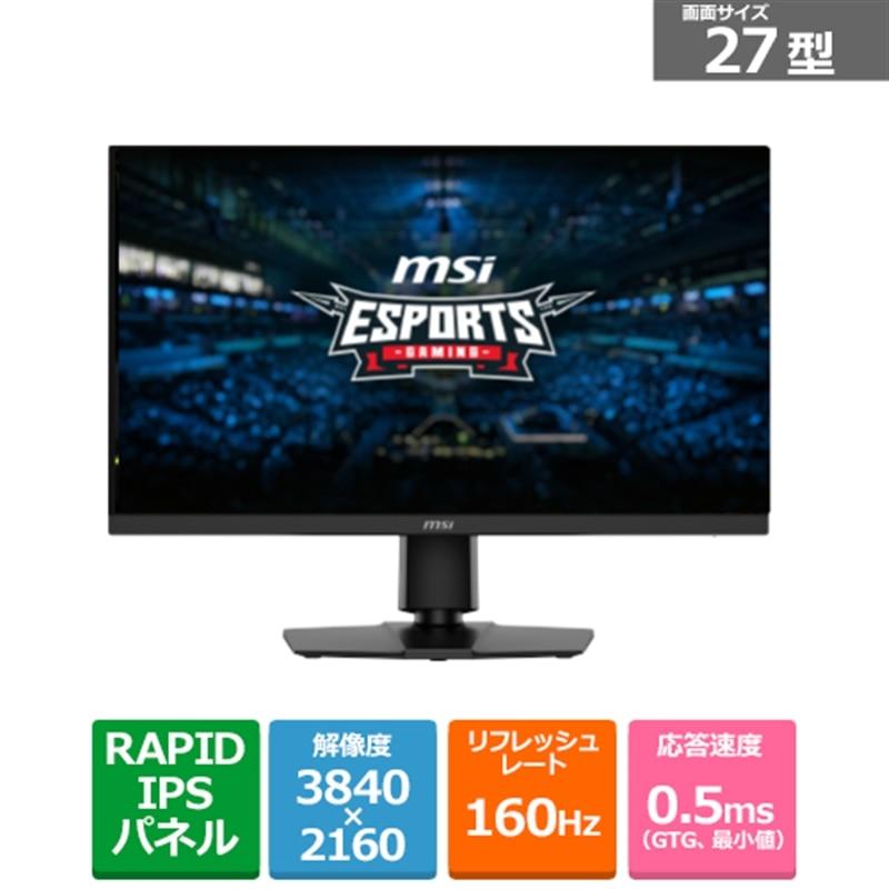 MSI（エムエスアイ） 27型ゲーミングモニター MAG 272URDF E16 MAG