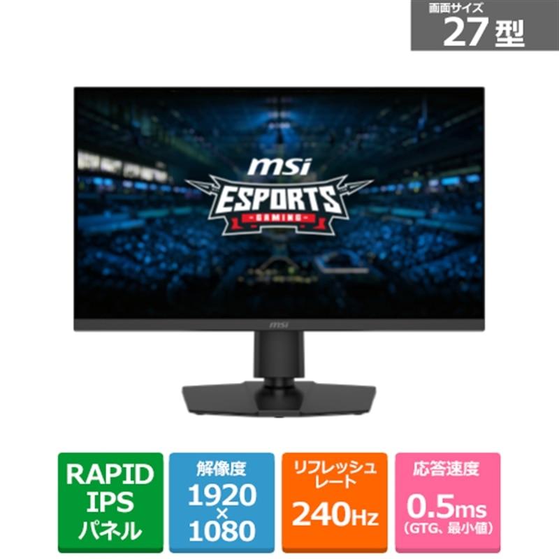MSI（エムエスアイ） 27型ゲーミングモニター MAG 272PF X24 MAG-272PF