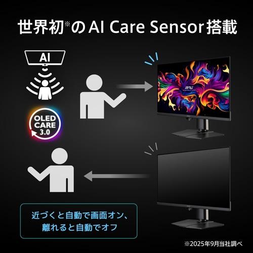 MSI（エムエスアイ） 26.5型ゲーミングモニター MPG 271QR QD-OLED X50