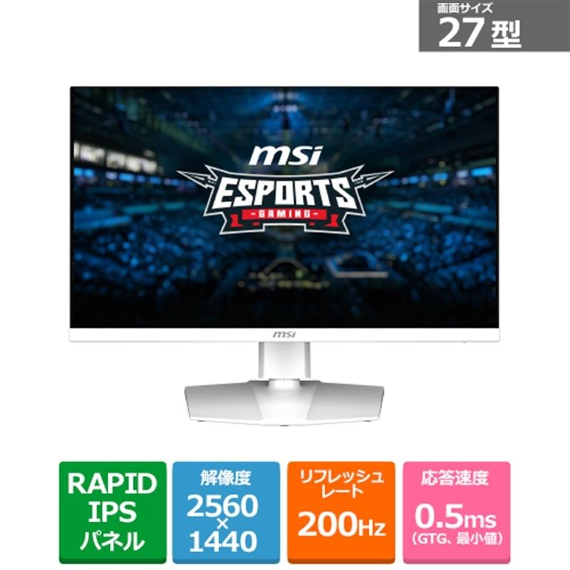 MSI（エムエスアイ） 27型ゲーミングモニター MAG 274QRFW E20 MAG
