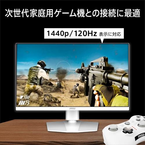 MSI（エムエスアイ） 27型ゲーミングモニター MAG 274QRFW E20 MAG
