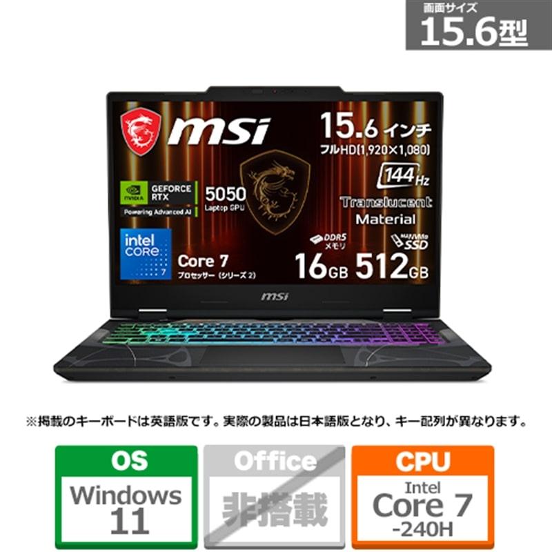msi ノートパソコン MSI ノートPC Thin 15 B2RV Thin-15-B2RVE-6959JP[15.6型 | フルHD