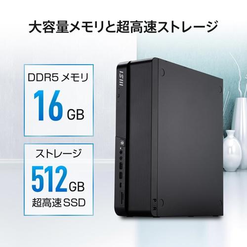 MSI（エムエスアイ） デスクトップパソコン PRO DP80 A14G-065JP PRO
