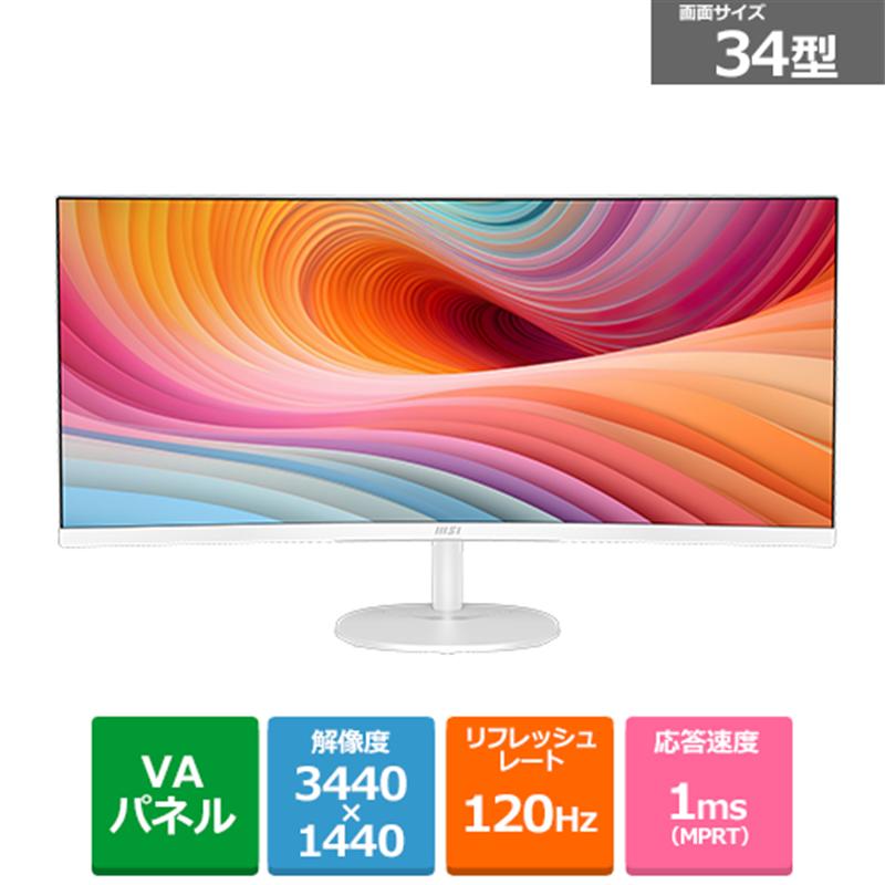PRO MP341CQW E12 [34インチ]の商品画像（Yahoo!ショッピング）