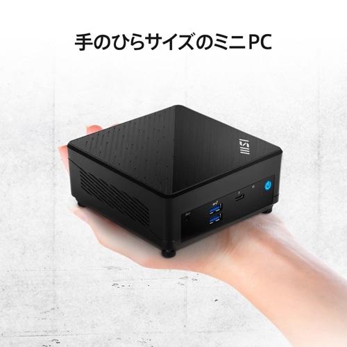 MSI（エムエスアイ） デスクトップパソコン Cubi 5 1M-603JP CUBI-5-1M