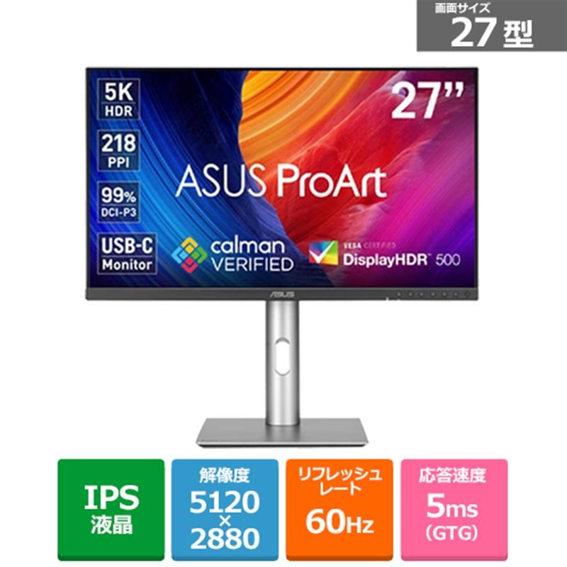 ASUS（エイスース） 27型液晶モニター ProArt Display PA27JCV