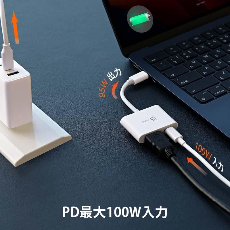j5 create USB-C to HDMI+PD 2in1 マルチアダプター JCA152