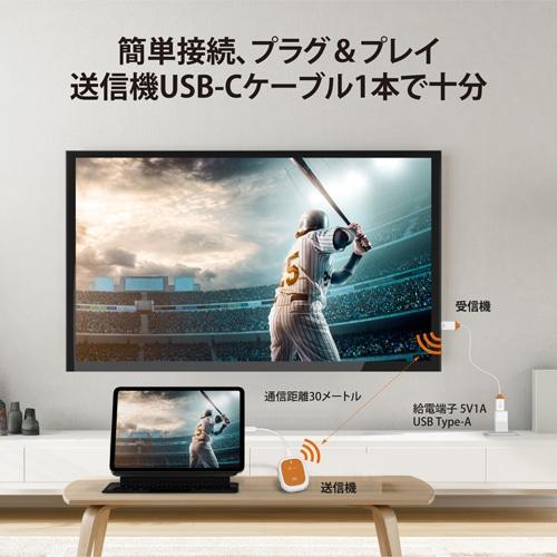 j5 create USB-C to HDMIワイヤレス送受信機 JVAW61 : ケーズデンキ