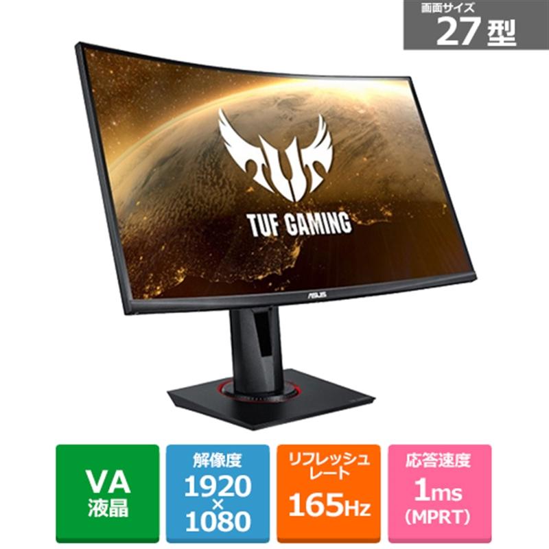 ASUS(エイスース) 27型ゲーミングモニター VG27VQ ASUS(エイスース) 27型ゲーミングモニター VG27VQ