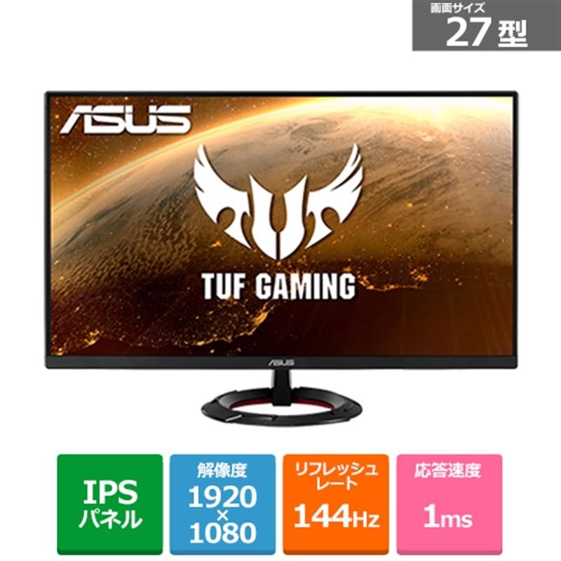 ASUS ASUS（エイスース） 27インチ ゲーミング PSパネル搭載液晶  