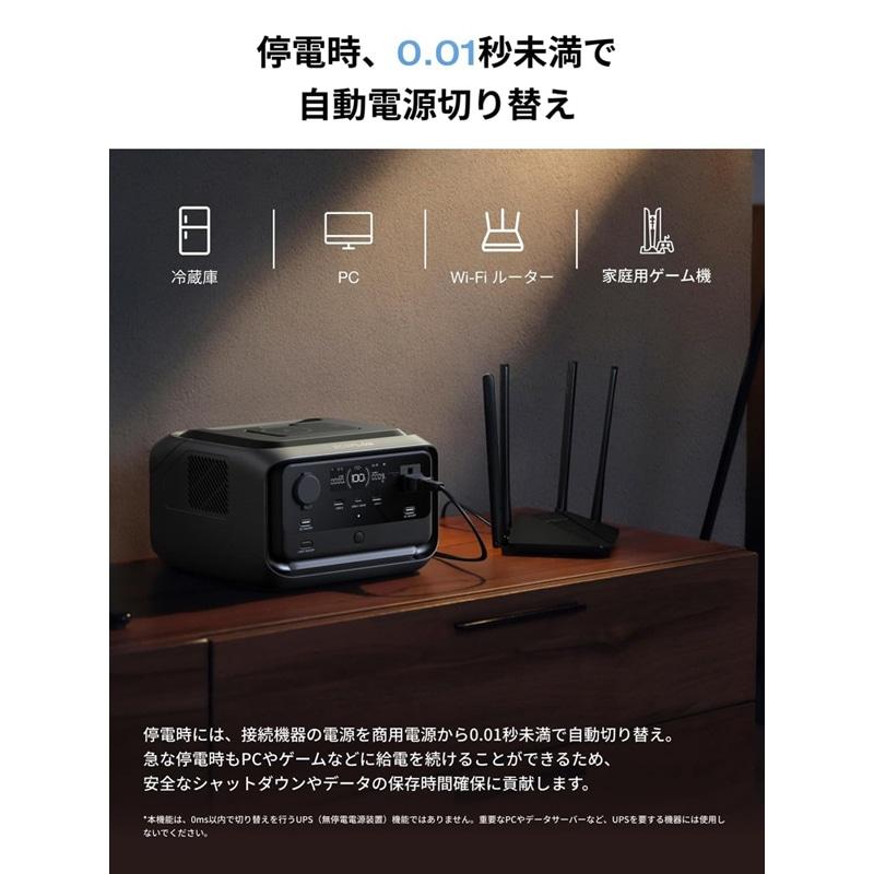 EcoFlow（エコフロー） ポータブル電源 RIVER 3 Plus (Wireless