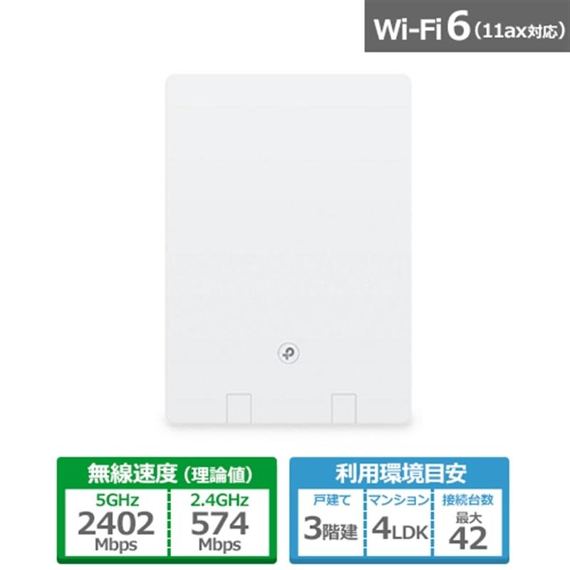 TP-Link ティーピーリンク 無線LANルーター Archer Air R5/A