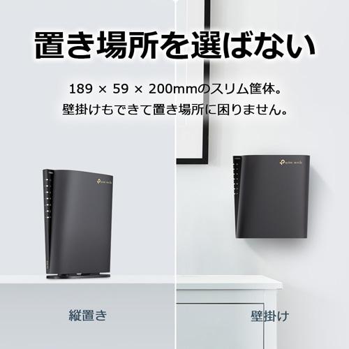 TP-Link（ティーピーリンク） トライバンド マルチギガビット Wi-Fi 6E