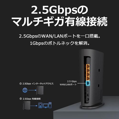 TP-Link（ティーピーリンク） トライバンド マルチギガビット Wi-Fi 6E