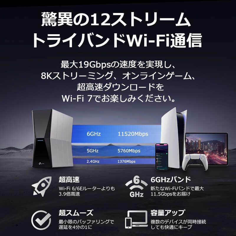 TP-Link（ティーピーリンク） Archer BE805 BE19000 トライバンドWi-Fi