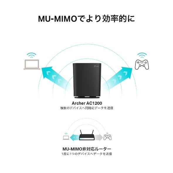 TP-Link（ティーピーリンク） AC1200 MU-MIMO Wi-Fiルーター Archer AC1200(JP)｜ksdenki｜05