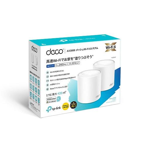 TP-Link(ティーピーリンク) AX3000メッシュWi-Fi 6システム Deco X50 2P|ksdenki|03