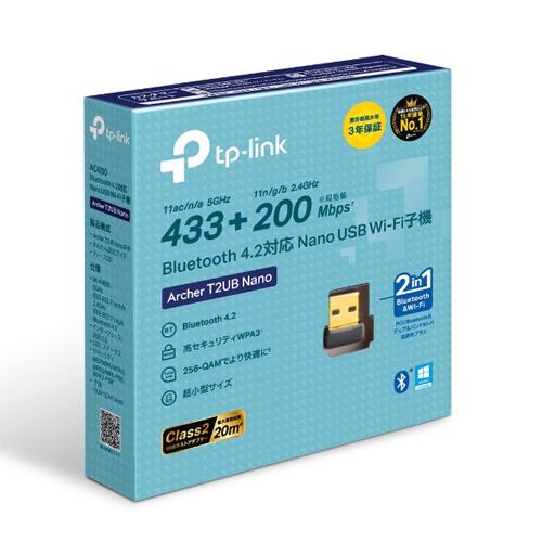 TP-Link（ティーピーリンク） ナノUSB Wi-Fi子機 Archer T2UB Nano｜ksdenki｜05