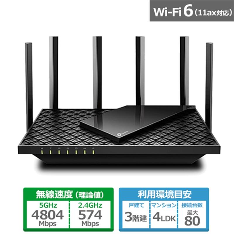 TP-Link(ティーピーリンク) AX5400 デュアルバンド ギガビット Wi-Fi 6ルーター Archer AX72 :4897098681442:ケーズデンキ Yahoo!ショップ - 通販 - Yahoo!ショッピング TP-Link(ティーピーリンク) AX5400 デュアルバンド ギガビット Wi-Fi 6ルーター Archer AX72 :4897098681442:ケーズデンキ Yahoo!ショップ - 通販 - Yahoo!ショッピング