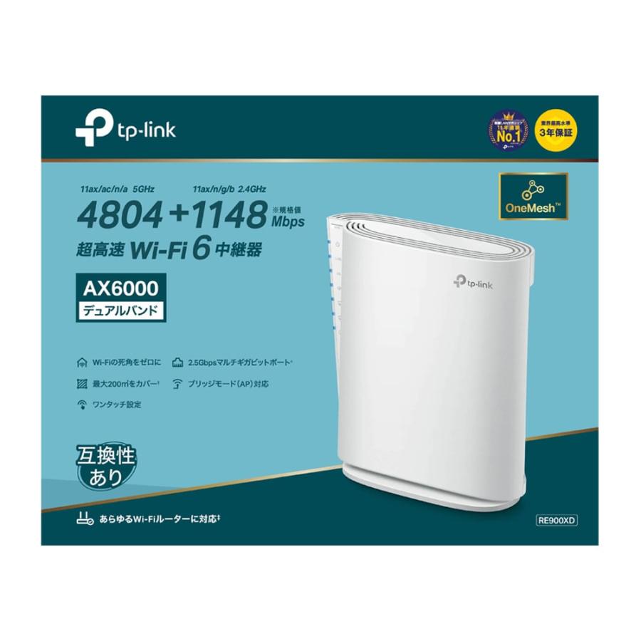 TP-Link TP-Link（ティーピーリンク） AX6000 Wi-Fi 6中継器 RE900XD