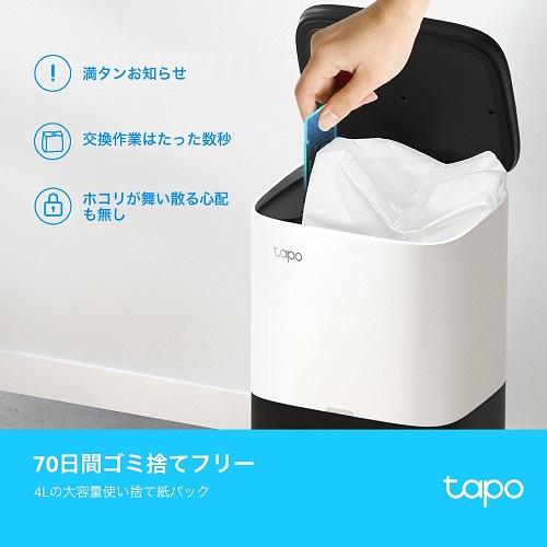 TP-Link（ティーピーリンク） Tapo RV30 Plus　2in1ロボット掃除機＆自動ゴミ収集機 TAPO RV30 PLUS｜ksdenki｜04