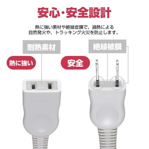 ELPA（エルパ） 延長コード 10m LPE-110N(W) : ケーズデンキ Yahoo 