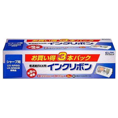 ELPA 汎用ＦＡＸインクリボン　シャープ用 FIR-SR8-3P（Yahoo!・ケーズデンキ Yahoo!ショップ）