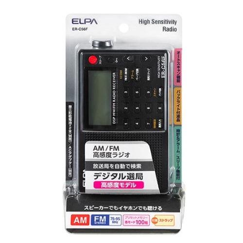 ELPA ＡＭ／ＦＭ高感度ラジオ ER-C56F｜ksdenki｜02