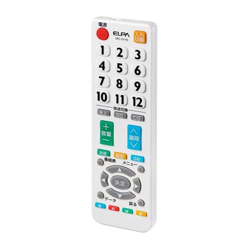ELPA（エルパ） 汎用テレビリモコン IRC-211N(WH) : ケーズデンキ