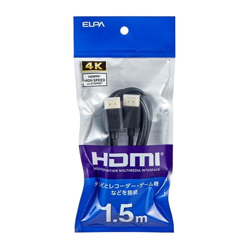 ELPA HDMIケーブル ハイスピード 1.5m DH-1415 : ケーズデンキ Yahoo