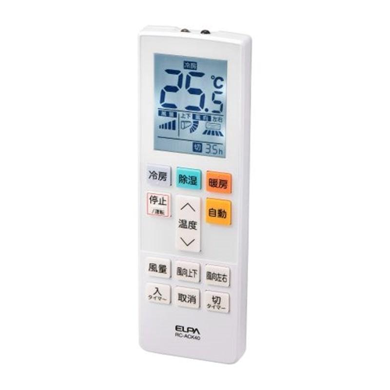 ELPA（エルパ） 抗菌エアコンリモコン RC-ACK40 : ケーズデンキ Yahoo
