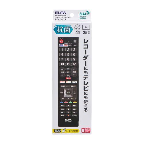 ELPA 抗菌ブルーレイレコーダー テレビリモコン RC-TVRK001 ELPA 抗菌ブルーレイレコーダー テレビリモコン RC-TVRK001