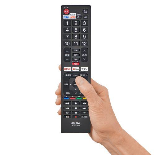 【中古】「非常に良い」エルパ(ELPA) 抗菌レコーダーテレビリモコン RC-TVRK001 抗菌ブルーレイレコーダー テレビリモコン（RC-TVRK001） | 商品情報