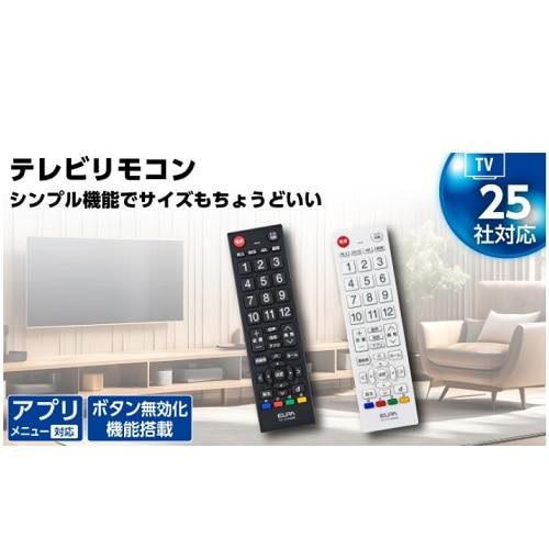 ELPA テレビリモコン RC-TV102BK : ケーズデンキ Yahoo!ショップ