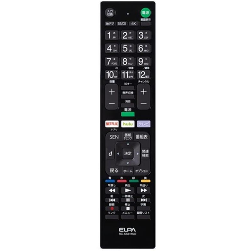 ELPA 抗菌テレビリモコン ソニー RC-KS311SO : ケーズデンキ Yahoo