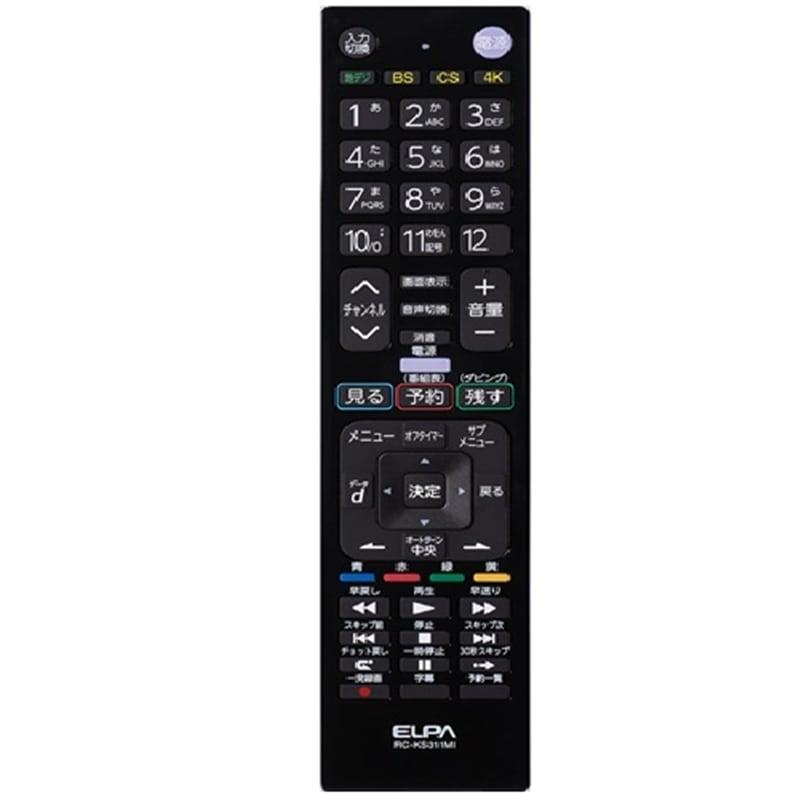 ELPA 抗菌テレビリモコン 三菱 RC-KS311MI : ケーズデンキ Yahoo