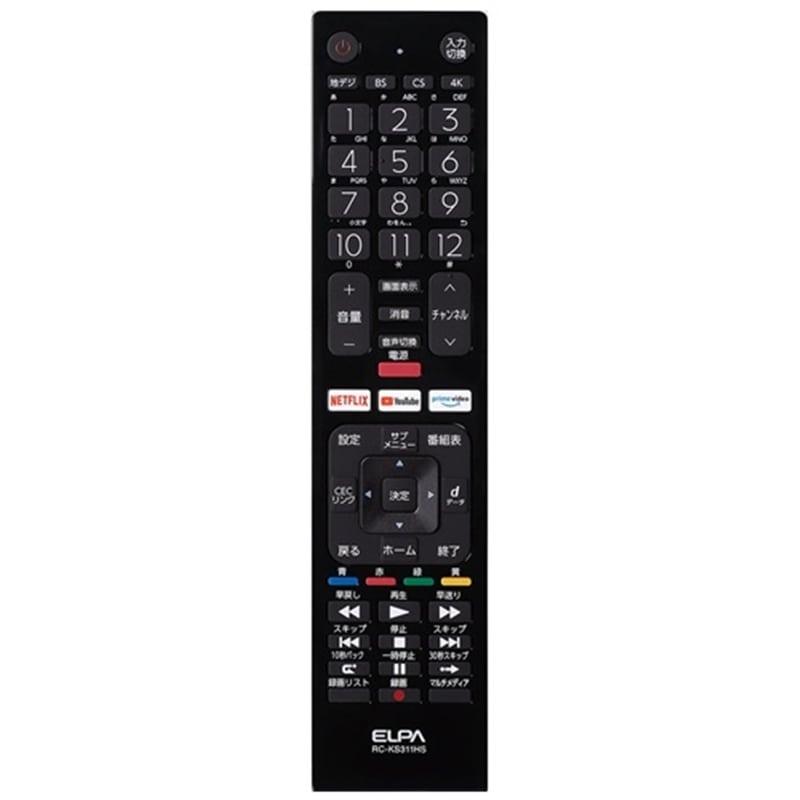 ELPA 抗菌テレビリモコン ハイセンス RC-KS311HS : ケーズデンキ Yahoo