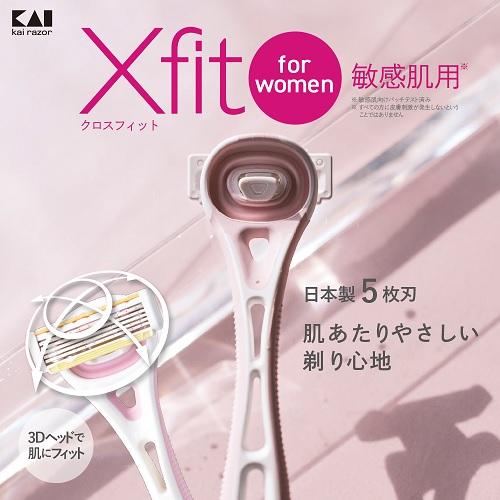 貝印 Xfit (クロスフィット) for women　敏感肌用 替刃２個付 GA0094｜ksdenki｜03