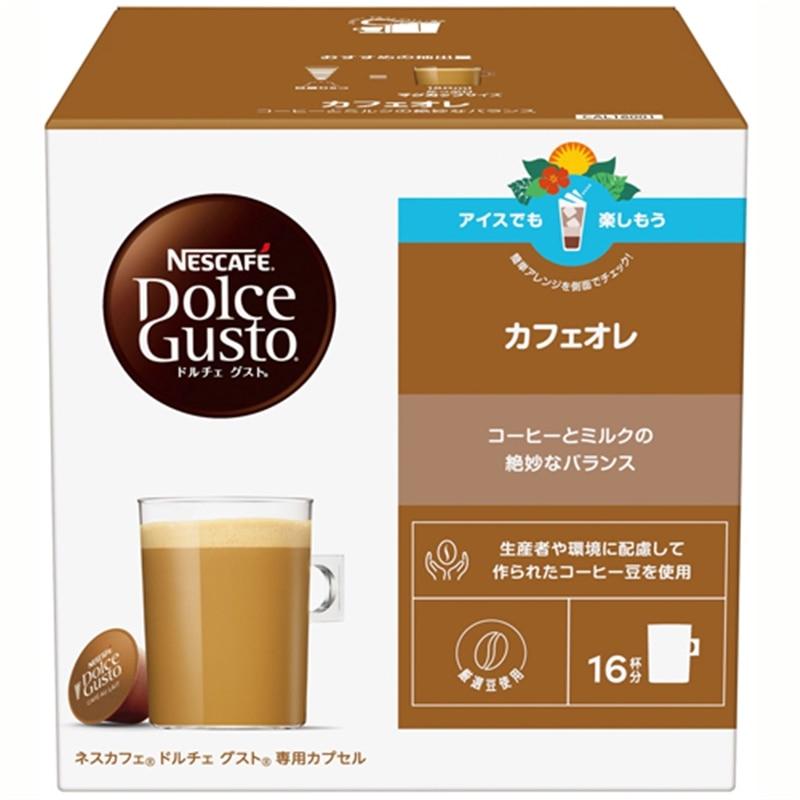 Nestle（ネスレ） ドルチェグスト専用カプセル CAL16001