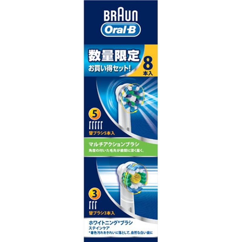 BRAUN BRAUN(ブラウン) 替ハブラシ(限定8本)マルチA5本 BRAUN BRAUN(ブラウン) 替ハブラシ(限定8本)マルチA5本