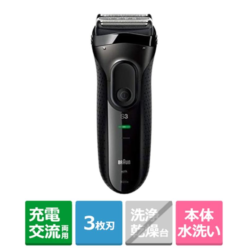 BRAUN（ブラウン） ブラウンシリーズ3 3020S-B-P1 : ケーズデンキ